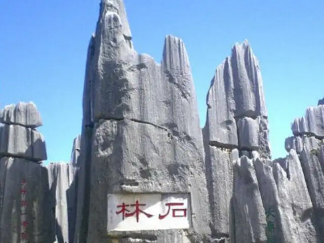 Vea impresionantes imágenes del bosque de piedra de Shilin, en China