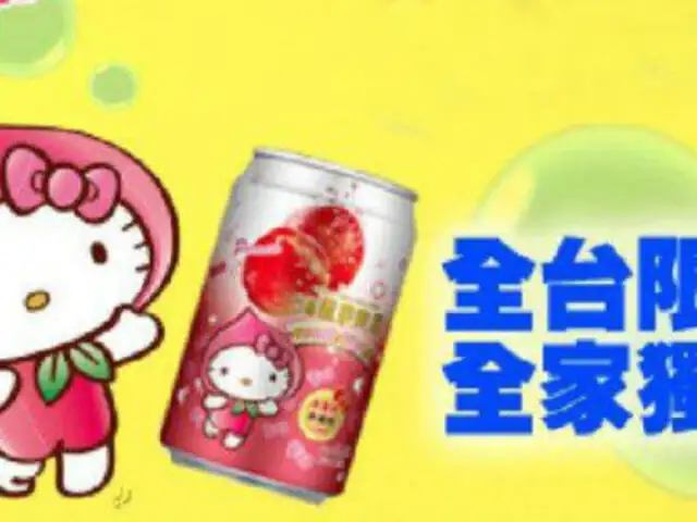 Compañia taiwanesa lanza al mercado cerveza de 'Hello Kitty'