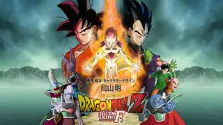 Anuncian estreno en Perú de "Dragon Ball Z: Fukkatsu no F"