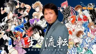 Creador de Saint Seiya tendrá nuevo manga y se publicará desde esta fecha