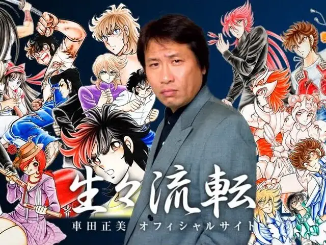Creador de Saint Seiya tendrá nuevo manga y se publicará desde esta fecha