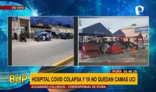 Piura: hospital Santa Rosa colapsa por aumento de pacientes covid-19 y ya no tiene camas UCI