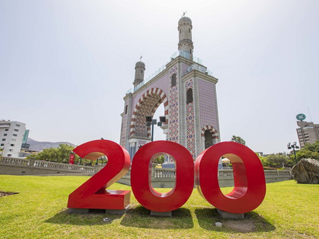 Surco: vecinos ya disfrutan del primer parque del Bicentenario
