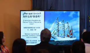 El buque escuela de la Armada de Perú "Unión" visitará Shanghai para iniciar un viaje de amistad China-Perú