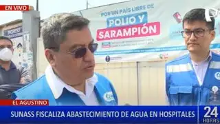 El Agustino: Sunass fiscaliza abastecimiento de agua en hospital Bravo Chico