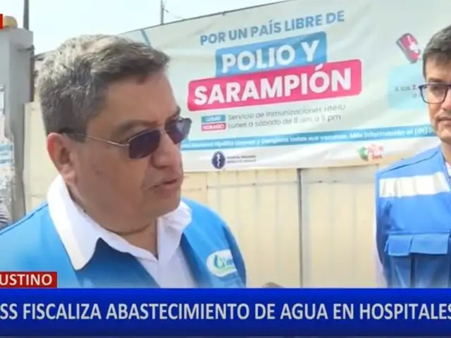 El Agustino: Sunass fiscaliza abastecimiento de agua en hospital Bravo Chico