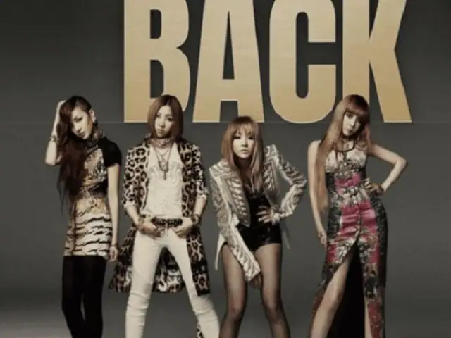 Tras 8 años de su separación: 2NE1 regresa al k-pop con YG Entertainment y anuncia gira mundial