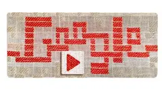 ¿Quién es Anni Albers y por qué Google le dedica un doodle en su buscador?