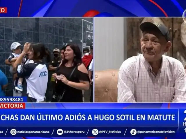 Hugo "Cholo" Sotil: Hinchas llegan a Matute para dar el último adiós al exfutbolista