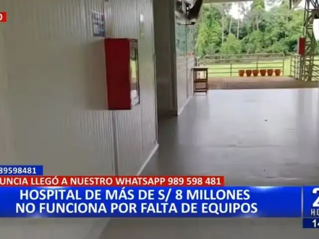 Loreto: Denuncian que hospital no funciona por falta de equipamiento