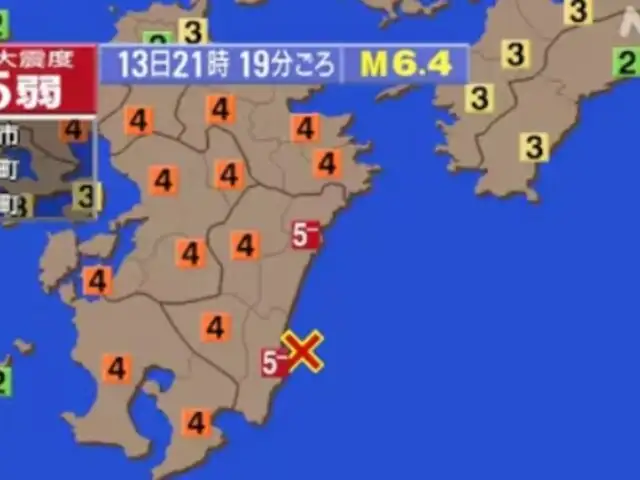 Japón emite alerta de tsunami tras sismo de 6,9: ¿qué se sabe hasta ahora?